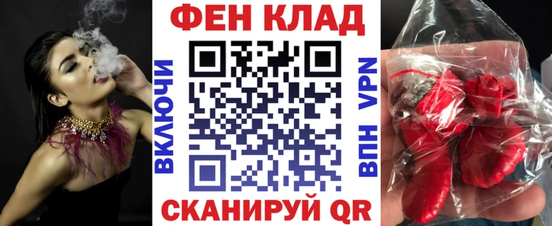 АМФ Premium  мега как войти  Можайск  закладки 
