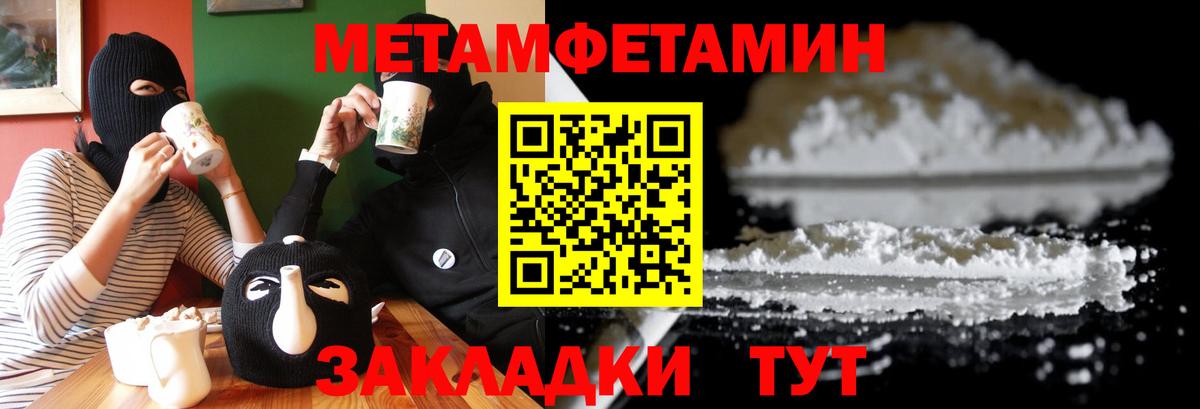 Можайск  Amphetamine  Вход с VPN  АМФ 98% 