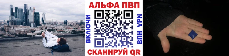 Alpha PVP СК Можайск