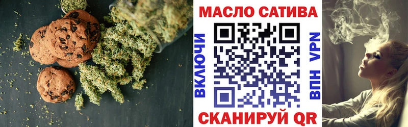 kraken ссылки  Можайск  Печенье с ТГК конопля 