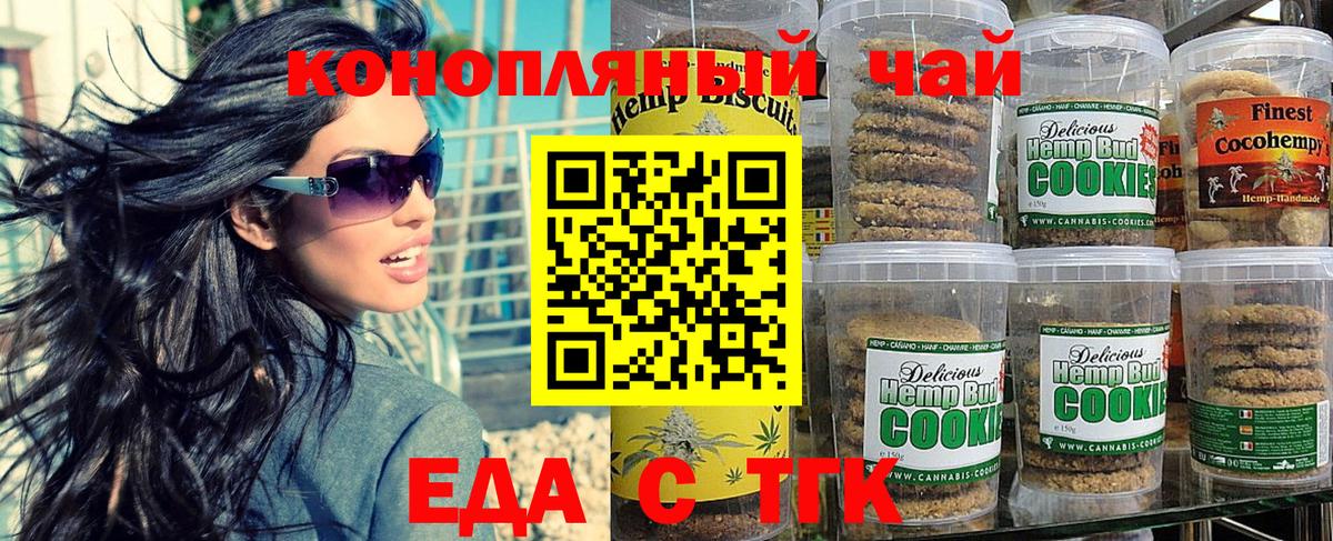 Можайск  ГАШ  Вход с VPN  ЭКСТАЗИ  ГАШ  Конопля  Мефедрон кристаллы  APVP СК  