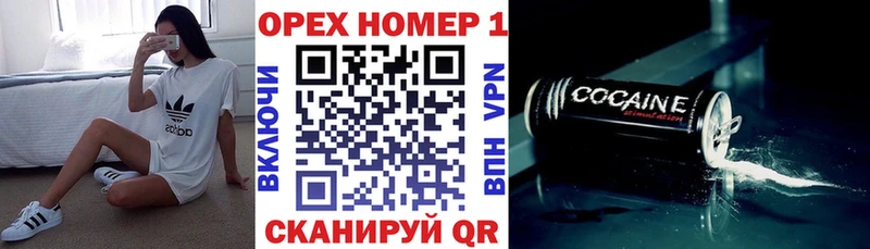 как найти закладки  Можайск  Кокаин Боливия 