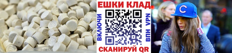 Экстази 300 mg  Можайск 
