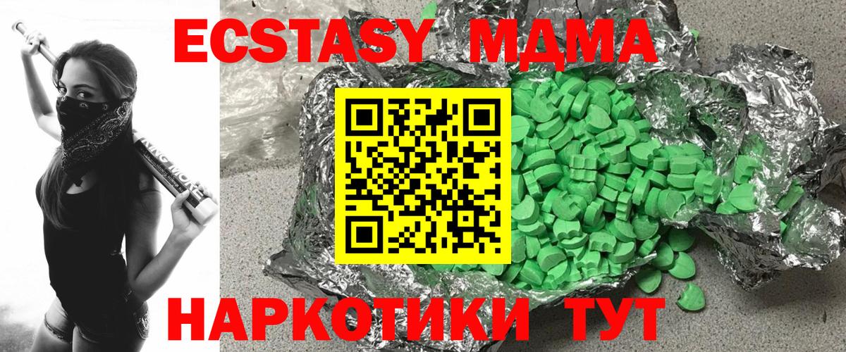 A PVP Можайск