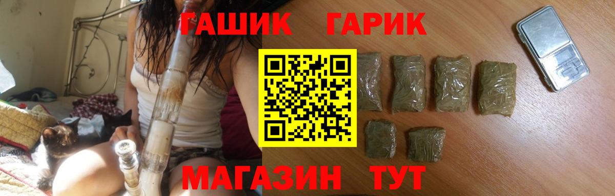 Гашиш AMNESIA HAZE Можайск