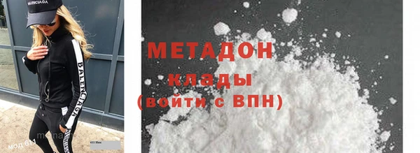 спиды Богородск