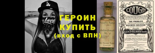 прущая мука Богородицк