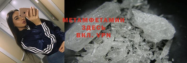 прущая мука Богородицк