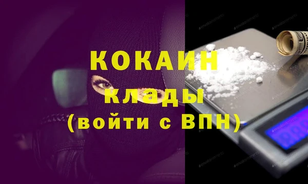 кокаин колумбия Богданович
