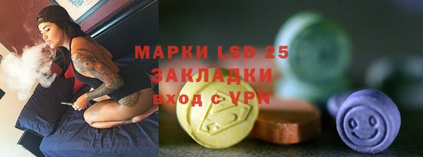 гашиш Бронницы