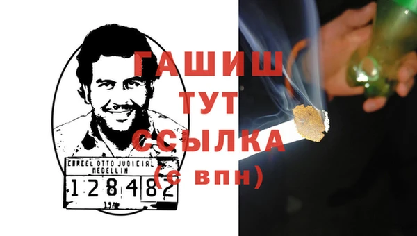 прущая мука Богородицк