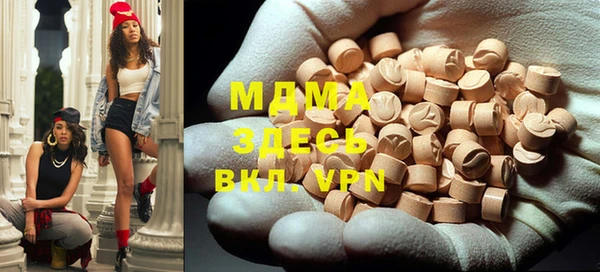 дмт Бугульма