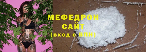 прущая мука Богородицк