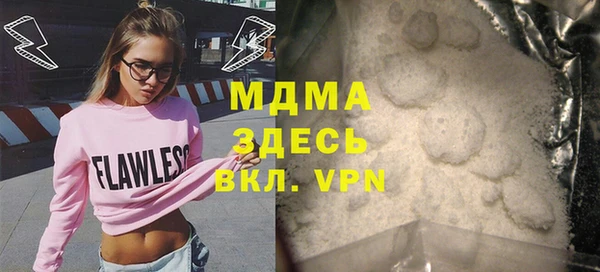 гашиш Бронницы