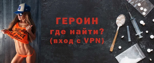 спиды Богородск