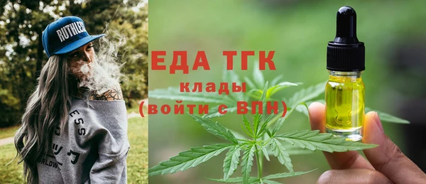 спиды Богородск