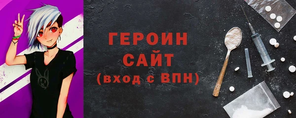 гашишное масло Пересвет