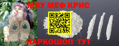 ALPHA PVP Волгодонск