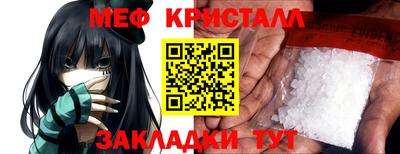ешки Волжский