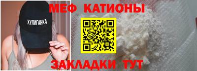 ешки Волжский