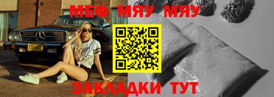 jwh Волжск