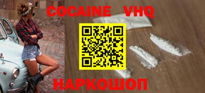 ALPHA PVP Волгодонск