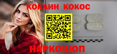 ALPHA PVP Волгодонск