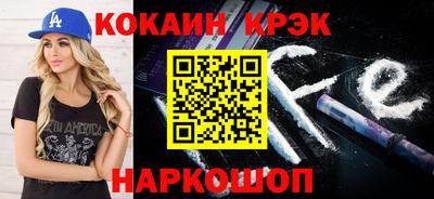 ALPHA PVP Волгодонск