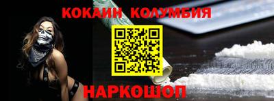 ALPHA PVP Волгодонск