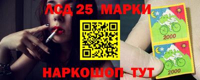 ALPHA PVP Волгодонск