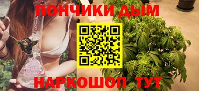 ALPHA PVP Волгодонск