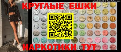 ешки Волжский
