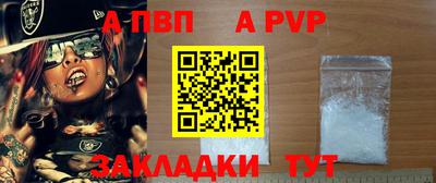 jwh Волжск