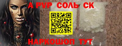 ешки Волжский