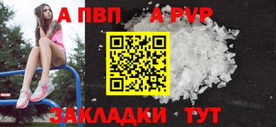 ешки Волжский