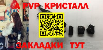 ешки Волжский