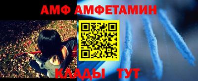 ALPHA PVP Волгодонск