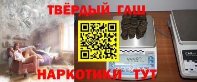 ALPHA PVP Волгодонск