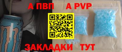 jwh Волжск