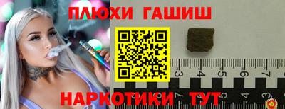 ешки Волжский