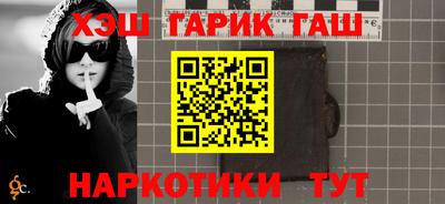 ешки Волжский