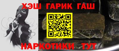 ALPHA PVP Волгодонск