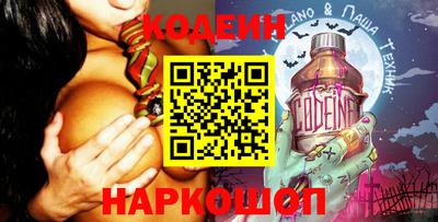 ALPHA PVP Волгодонск