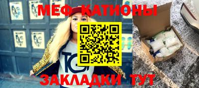 ALPHA PVP Волгодонск