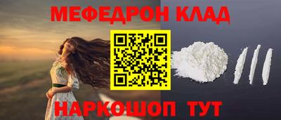ALPHA PVP Волгодонск