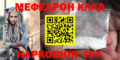 ALPHA PVP Волгодонск