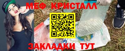 ALPHA PVP Волгодонск