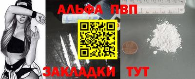 ешки Волжский