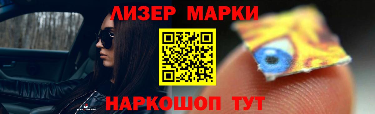Можайск  Лсд 25 экстази кислота  Вход с VPN 