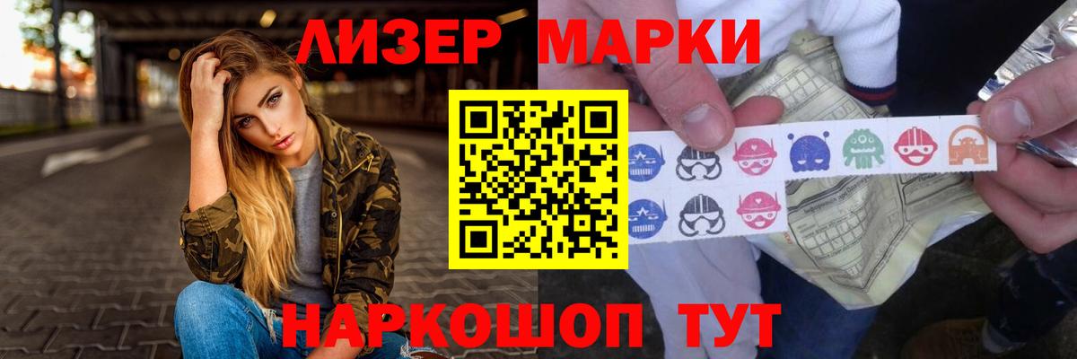 LSD-25 экстази кислота Можайск